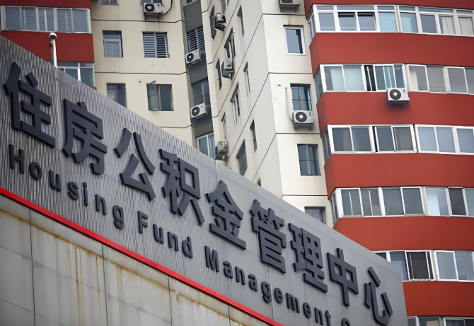 鹤壁公积金代办为什么要选择我们机构。